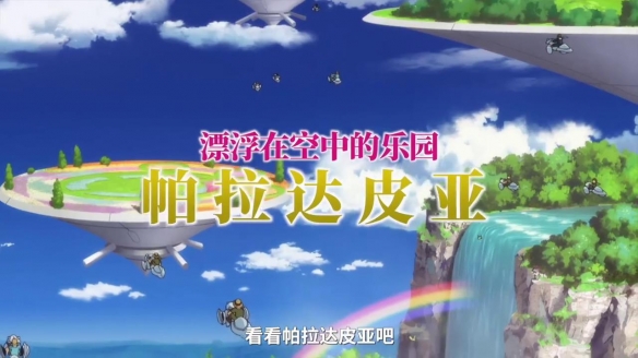 游侠网7