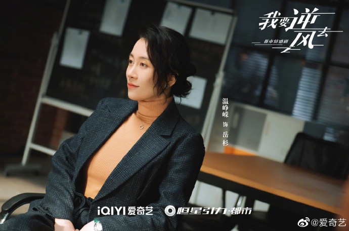 《我要逆风去》什么时候播出