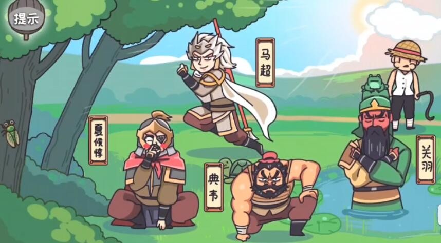 《三国梗传》三国六名将怎么过