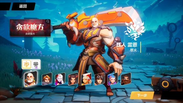游侠网2
