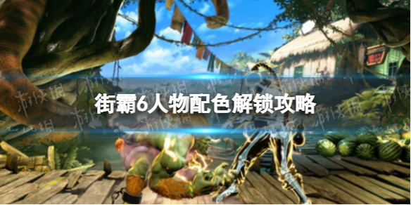 游侠网1