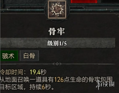 游侠网23