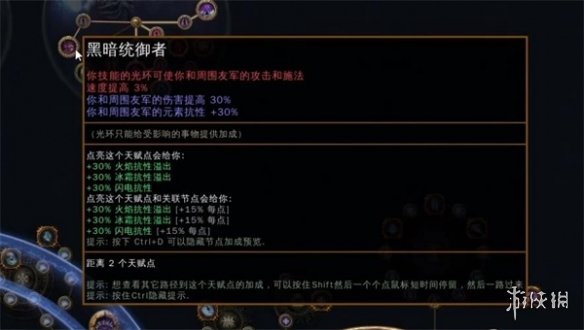 游侠网10