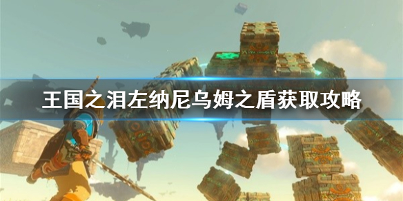 游侠网1