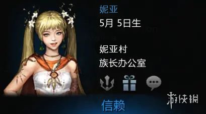 游侠网2