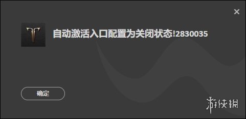 游侠网2