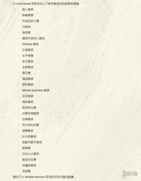 游侠网10