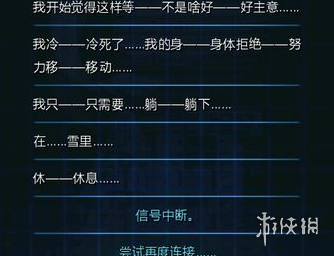 游侠网11