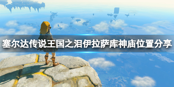 游侠网1