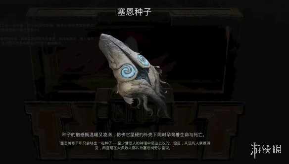 游侠网11