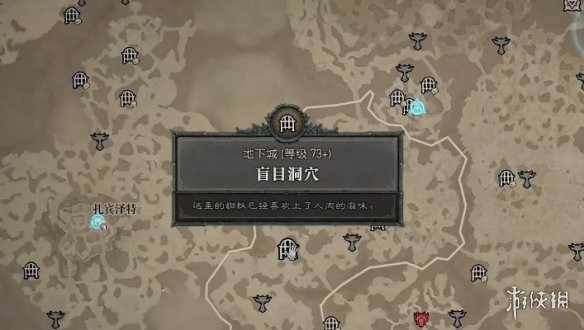游侠网2