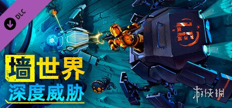 游侠网1