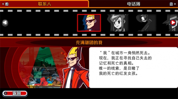 游侠网7