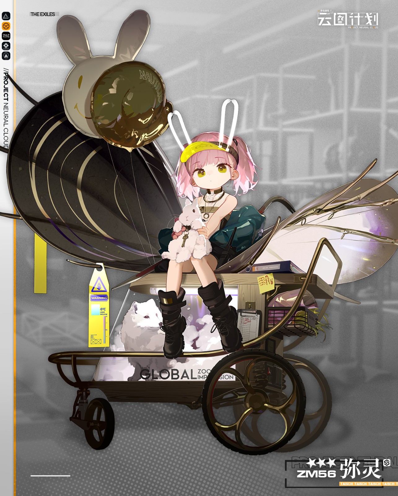 《少女前线：云图计划》全新人形弥灵即将实装！