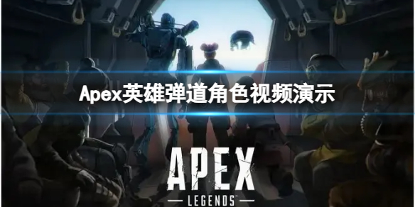 游侠网1