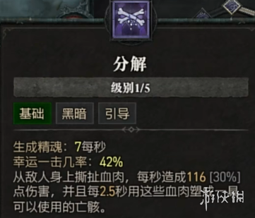 游侠网39
