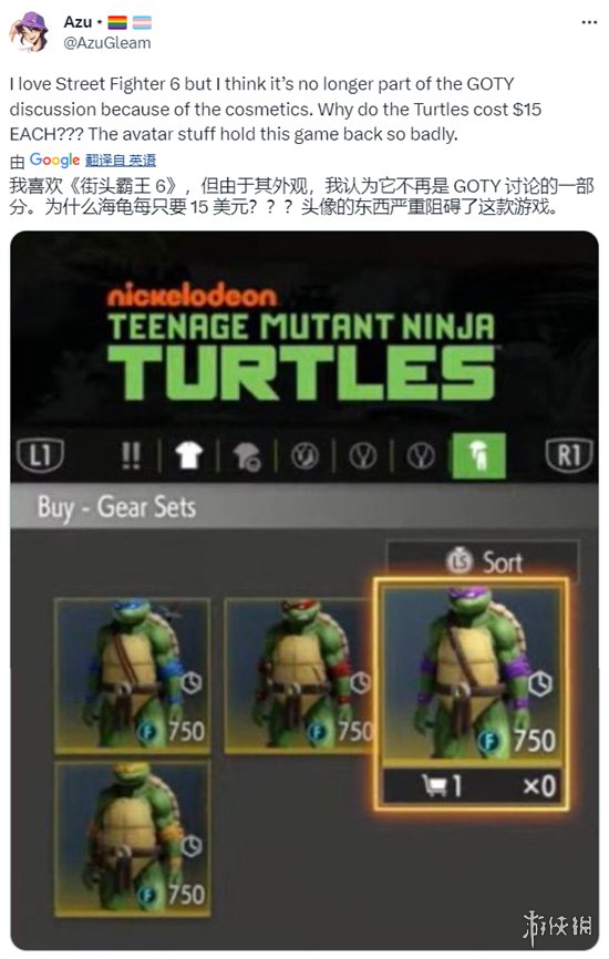 游侠网5