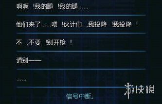 游侠网13