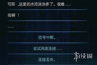 游侠网6