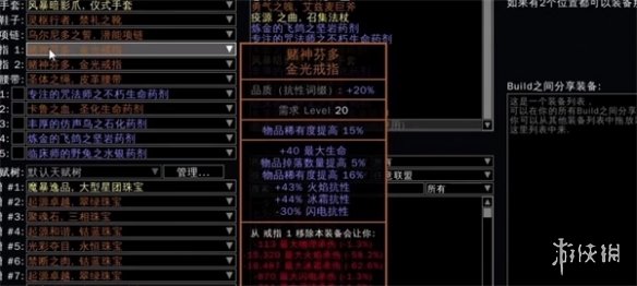 游侠网6