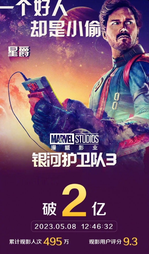 游侠网3