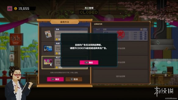 游侠网2