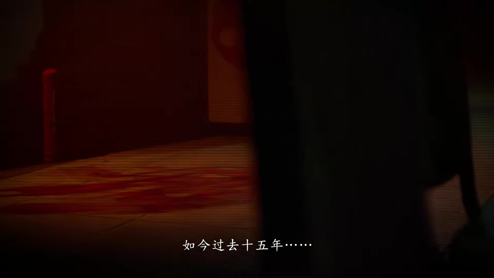《女鬼桥二 释魂路》前导预告影片 发售日期待定