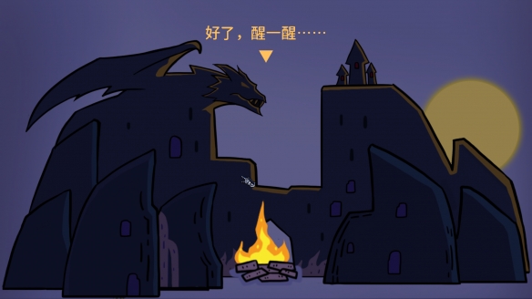 游侠网2