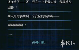 游侠网10