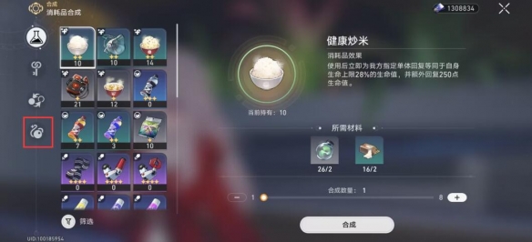 游侠网4
