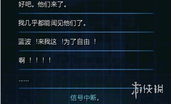 游侠网12