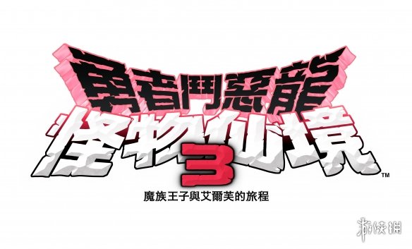 游侠网1