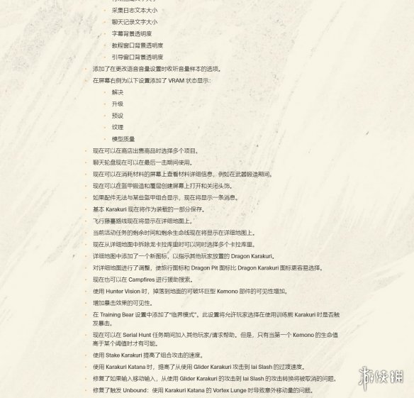 游侠网5