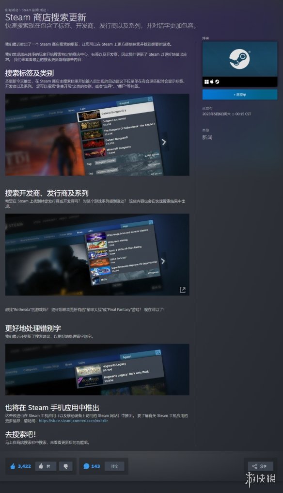 游侠网5