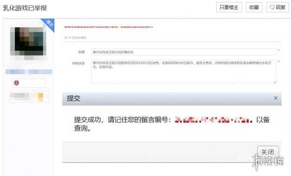游侠网2
