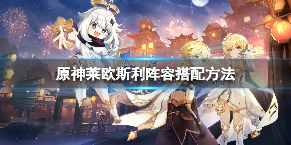 游侠网1