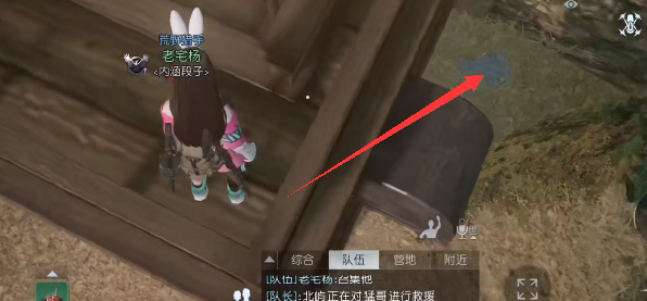 《<a href=https://cqasw.com/game/783.html target=_blank class=infotextkey>黎明觉醒</a>：生机》淘金镇宝箱位置介绍