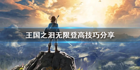 游侠网1