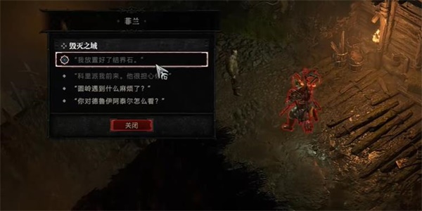 游侠网8