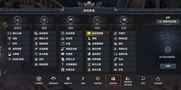 游侠网7