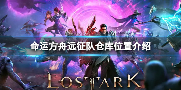 游侠网1