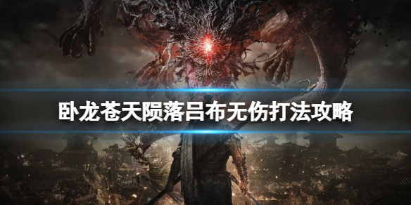 游侠网1