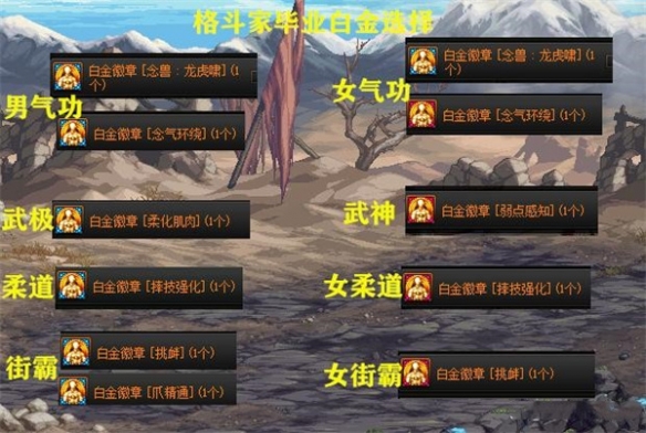 游侠网4