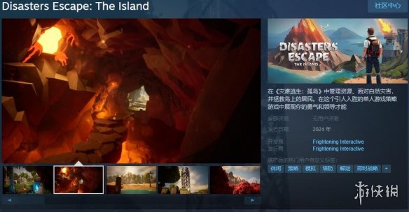 游侠网1