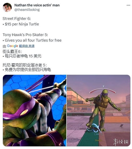 游侠网4