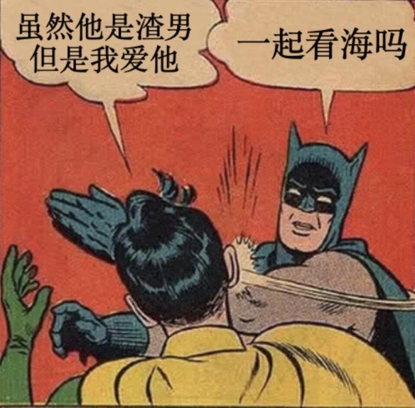 《消失的她》表情包大全