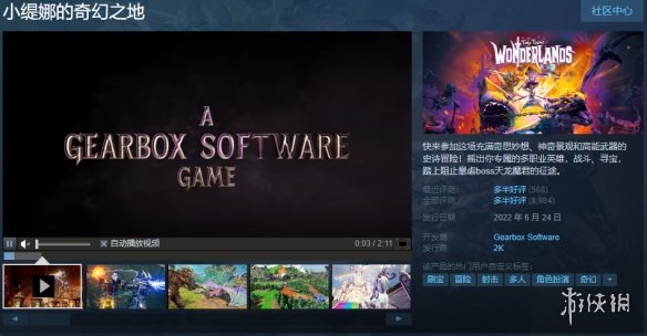 游侠网1