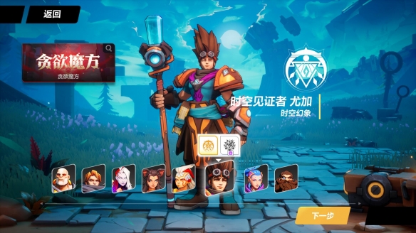 游侠网3