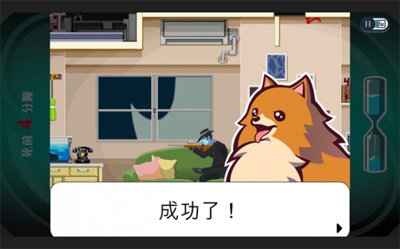 游侠网4