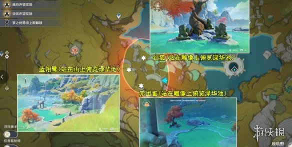 游侠网3